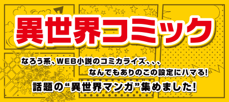 本 漫画 小説 写真集 Tポイントで通販 Tsutaya オンラインショッピング