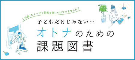 本 漫画 小説 写真集 Tポイントで通販 Tsutaya オンラインショッピング