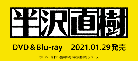 DVD・ブルーレイ（映画・ドラマ・アイドル）Tポイントで通販 | TSUTAYA オンラインショッピング