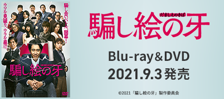 Dvd ブルーレイ 映画 ドラマ アイドル Tポイントで通販 Tsutaya オンラインショッピング