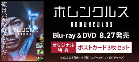 Dvd ブルーレイ 映画 ドラマ アイドル Tポイントで通販 Tsutaya オンラインショッピング