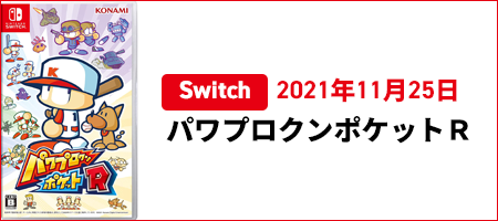 ゲーム Switch Ps4 3ds Vita Tポイントで通販 Tsutaya オンラインショッピング