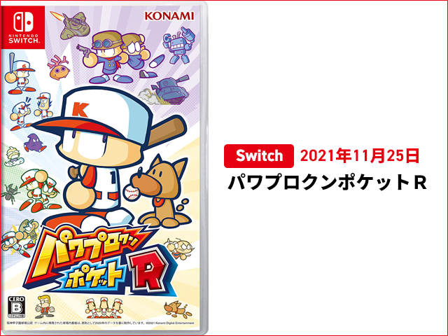 ゲーム Switch Ps4 3ds Vita Tポイントで通販 Tsutaya オンラインショッピング