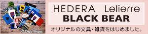 TSUTAYAオリジナル文具 BLACK BEAR 