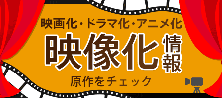 本 漫画 小説 写真集 Tポイントで通販 Tsutaya オンラインショッピング