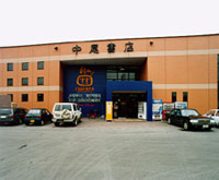 TSUTAYA 中標津店