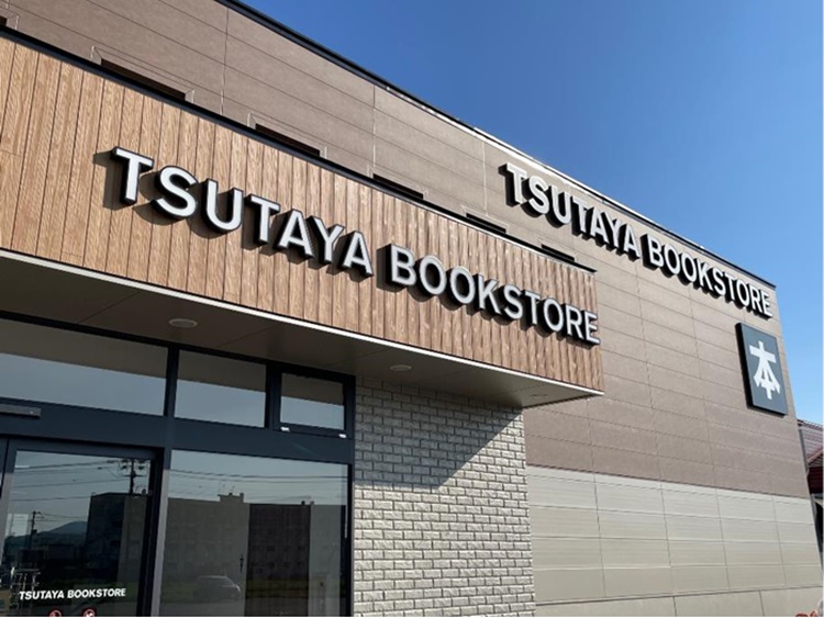 TSUTAYA BOOKSTORE 滝川