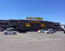 TSUTAYA 美幌店