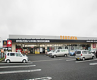 TSUTAYA 十和田店