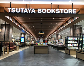 TSUTAYA BOOKSTORE HIRORO
