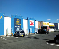 TSUTAYA 一関店