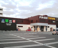 ヤマト屋書店 TSUTAYA中里店