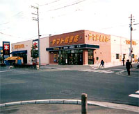 TSUTAYA あけぼの店