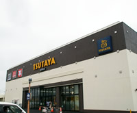 TSUTAYA 仙台南店