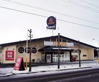 TSUTAYA 佐沼店