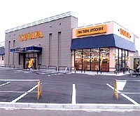 TSUTAYA 川尻店