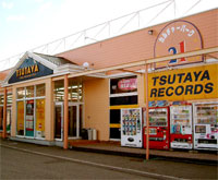 TSUTAYA 山形新庄店