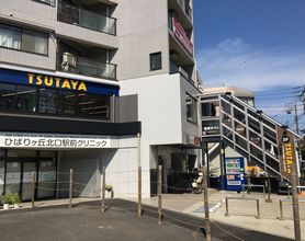 TSUTAYA ひばりヶ丘駅前店