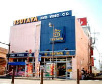 TSUTAYA 金沢文庫駅前店
