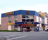 TSUTAYA 横山店