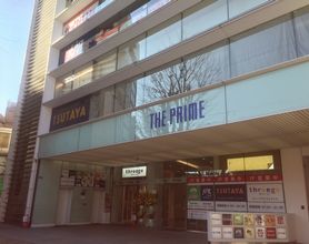 TSUTAYA 成増駅前店