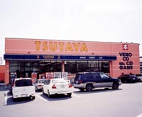 TSUTAYA 座光寺店