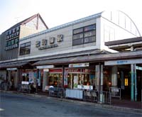 TSUTAYA 出町柳店