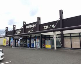 TSUTAYA 出水緑町店